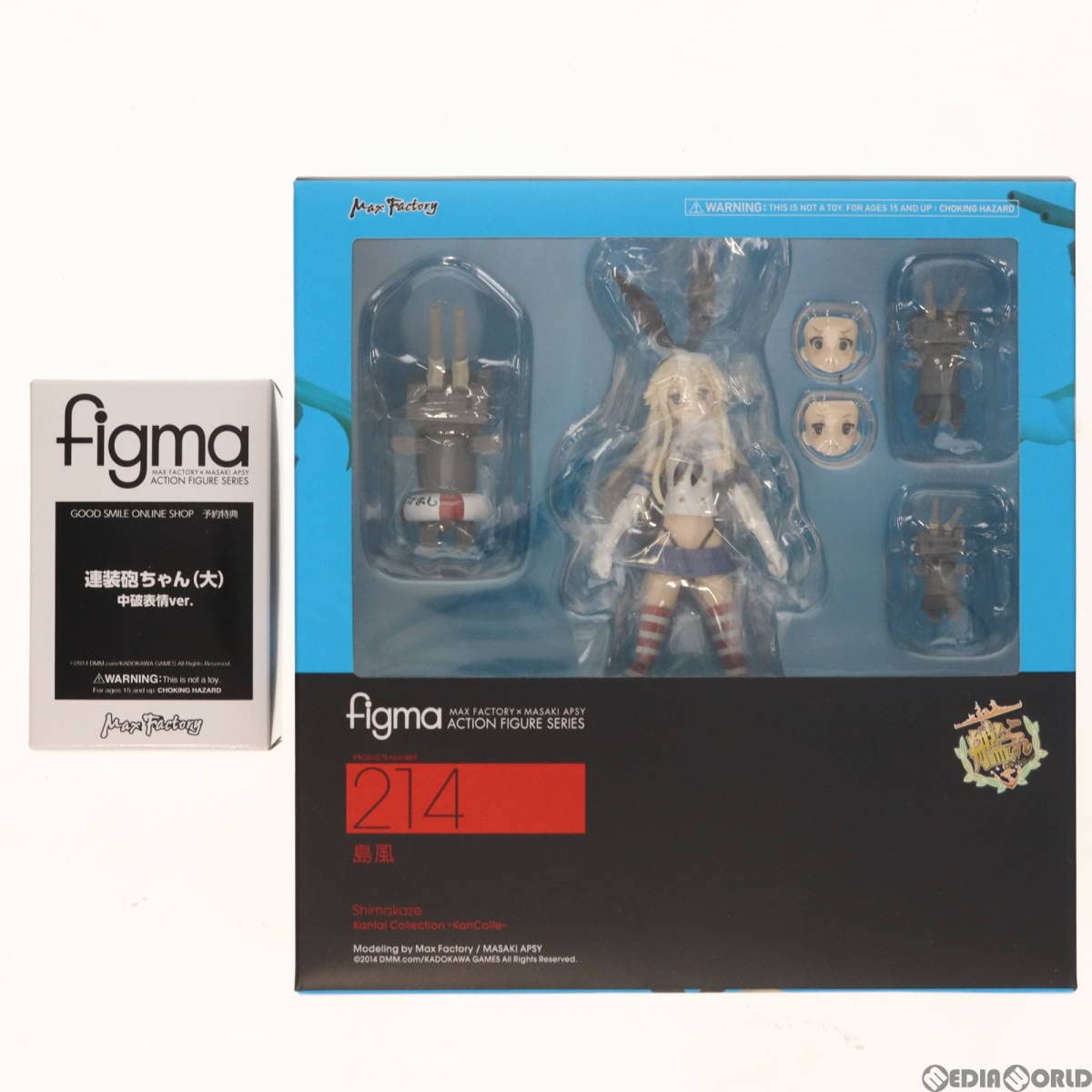 figma(フィグマ) 214 島風(しまかぜ) 艦隊これくしょん -艦これ- 完成品 可動フィギュア マックスファクトリー : figma 艦隊これくしょん -艦これ- 島風 (ノンスケール