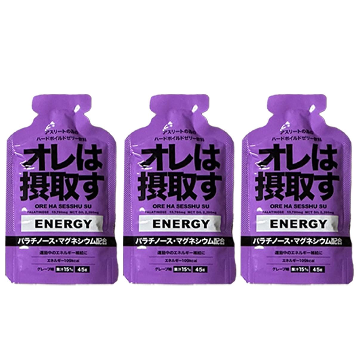 Amazon.co.jp: オレは摂取す ENERGY(エネルギー) グレープ味 3本