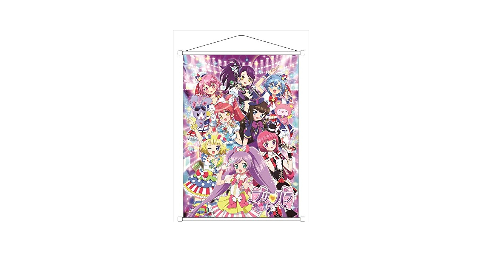 Amazon.co.jp: プリパラ タペストリー : おもちゃ