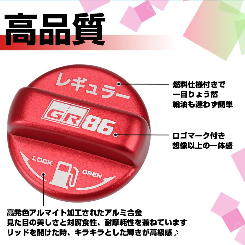 Amazon.co.jp: XIKER トヨタ 86 ZN6系/GR86 ZN8系専用