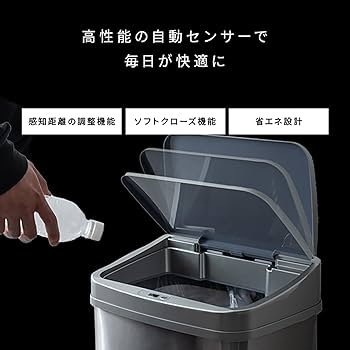 Amazon.co.jp: ゴミ箱 おしゃれ ふた付き キッチン 50l