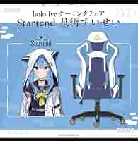 Amazon.co.jp: ゲーミングチェア Startend 星街すいせい