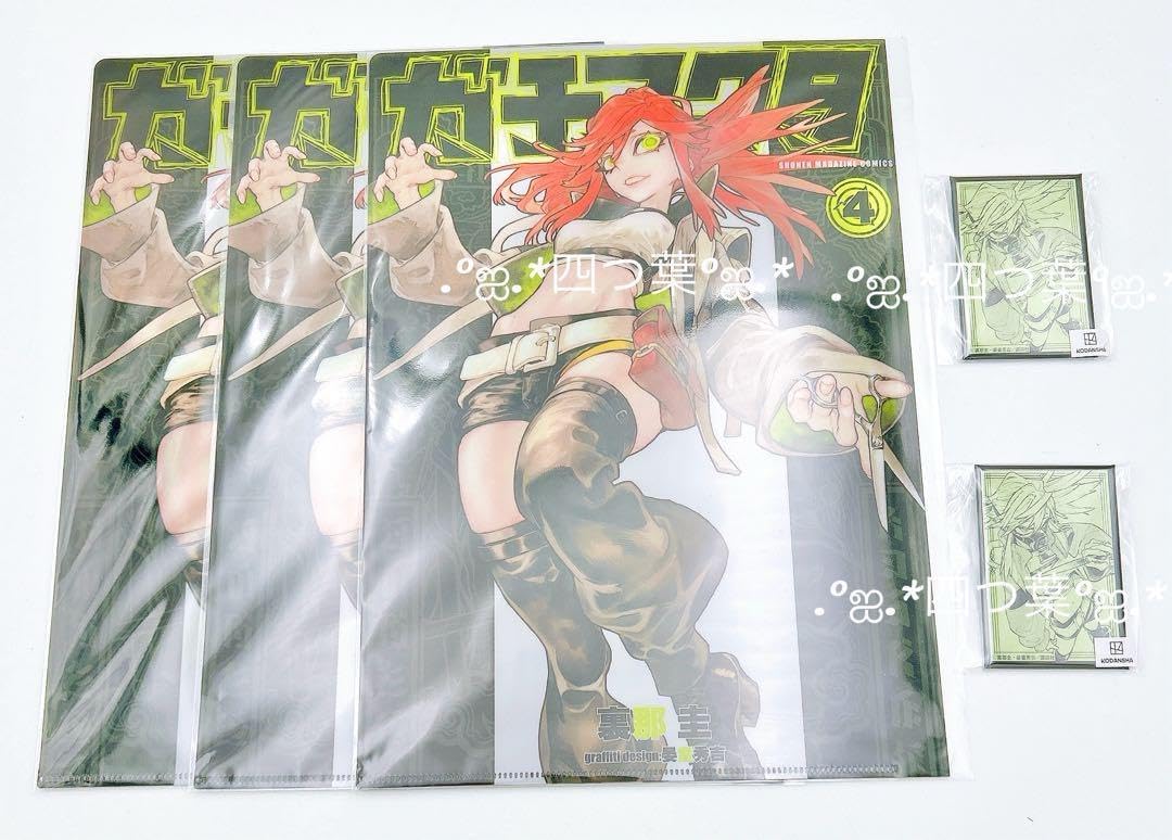 ガチアクタ　リヨウ　まるくじくじ引き堂　セット ガチアクタ リヨウ まるくじくじ引き堂 セット ガチアクタ」ガチクジ