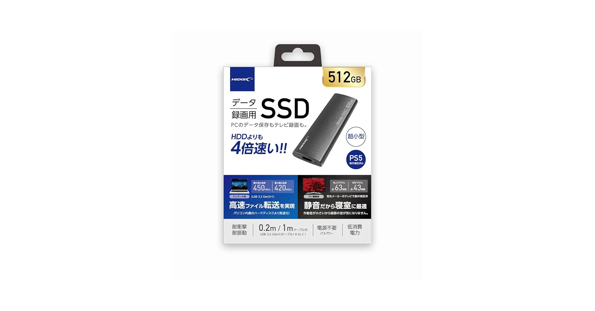新品未開封 HIDISC 1TB 外付けSSD USB 3.2 Gen2 HIDISC USB3.2 Gen2 Type-C対応外付けSSD 1TB HD2EXSSD1T30CJP3