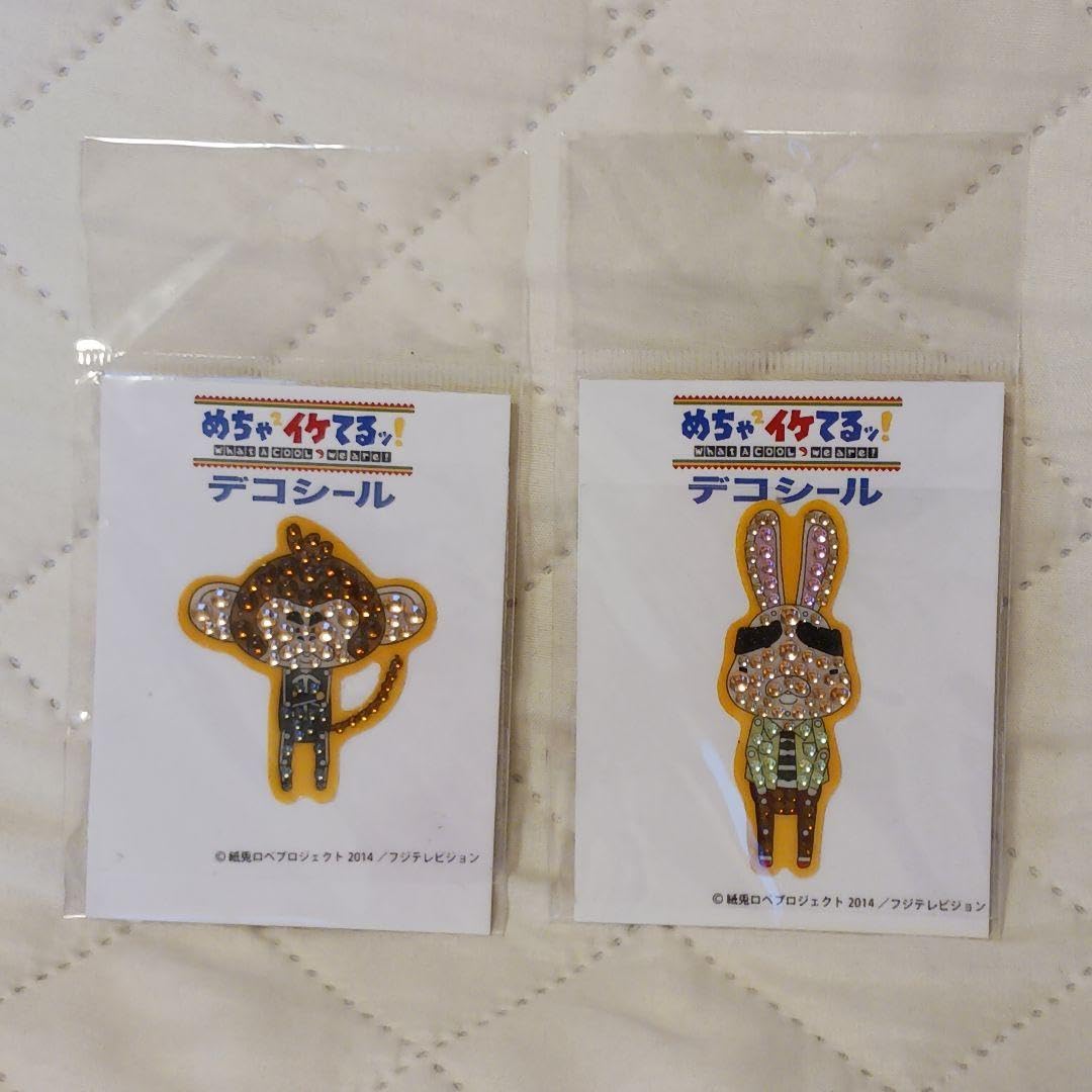 Amazon.co.jp: 紙兎ロペめちゃイケコラボ セット : おもちゃ