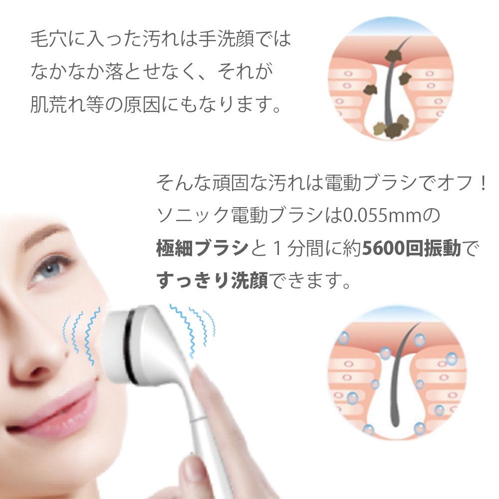 Amazon.co.jp: TOUCHBeauty (タッチビューティ) 美顔器 ソニック