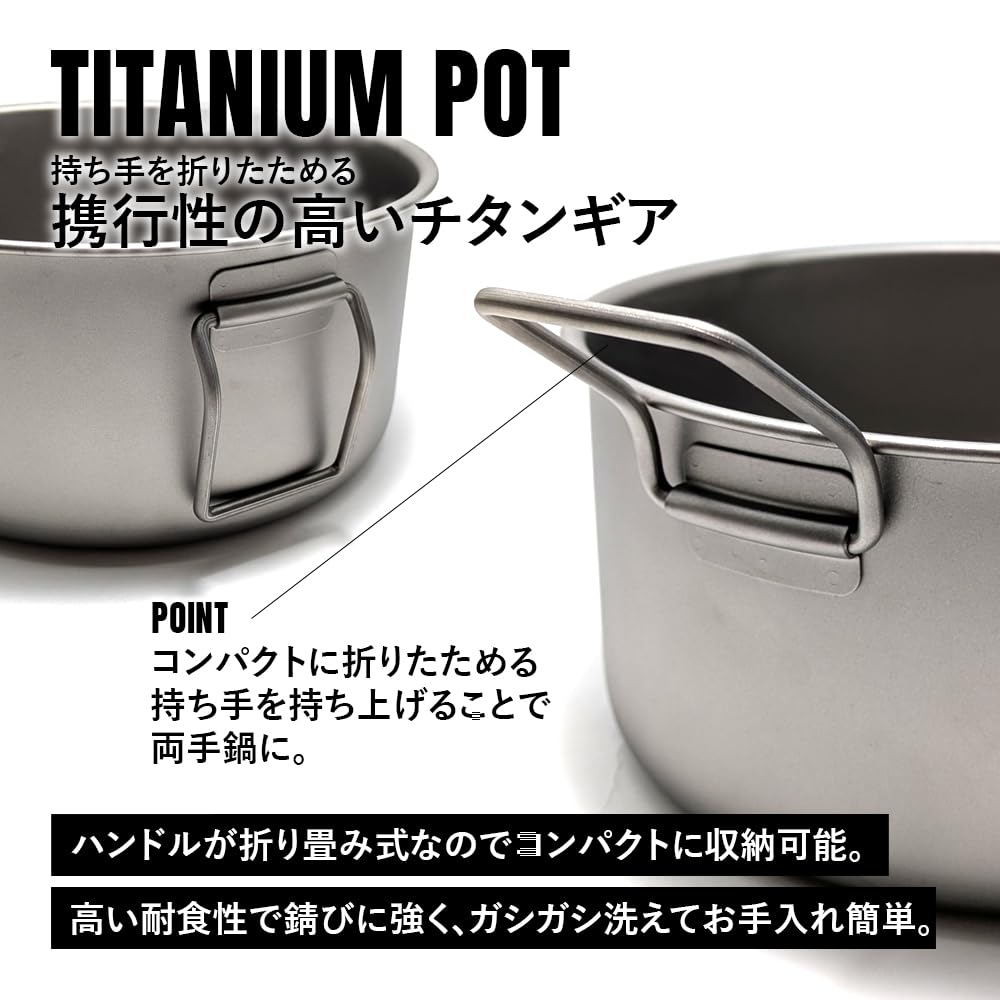 Amazon.co.jp: TITAN MANIA(チタンマニア) 鍋 2100ml 2.1L 蓋付き