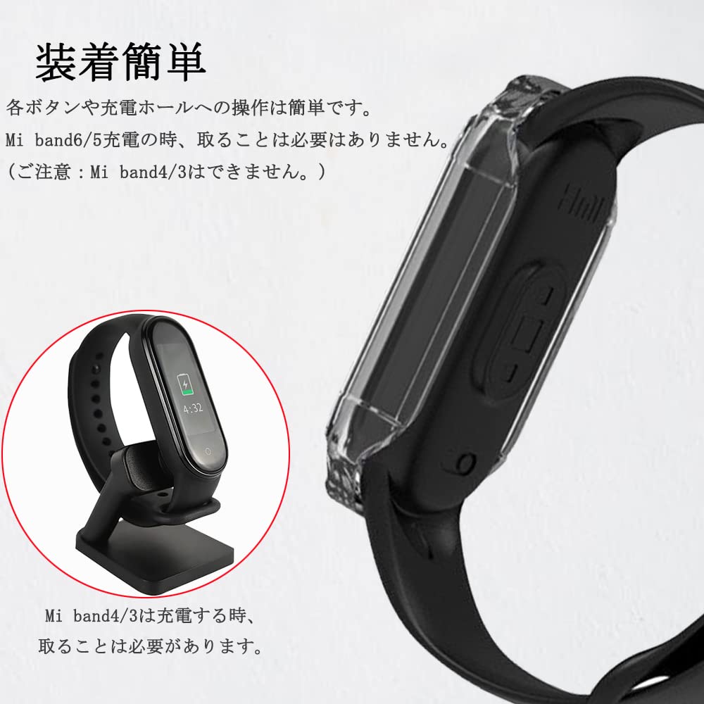 Amazon.co.jp: Miimall【一体型ケース+フィルム】Xiaomi Mi Band 6/5/4 