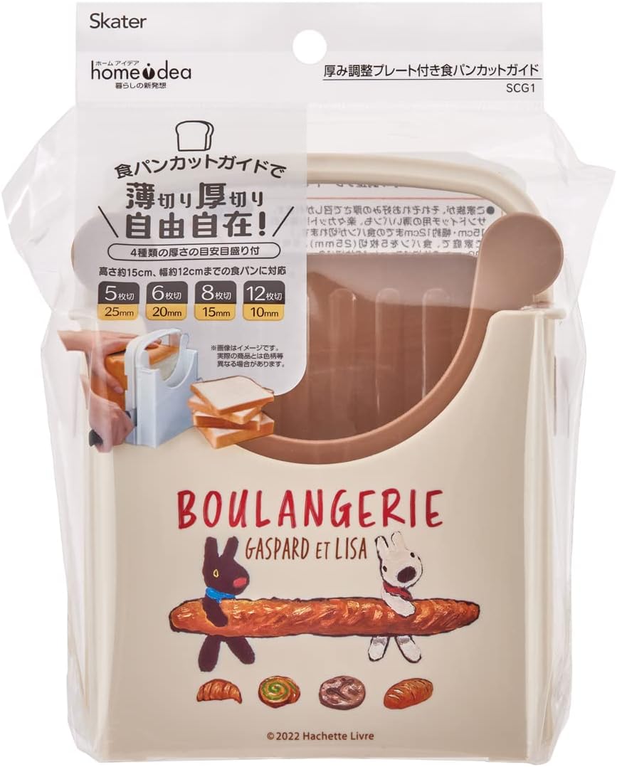 Skater SCG1-A Bread Cutting Guide, Lisa and Gaspard, Bread Slicer, Knife Guide, Made in Japan