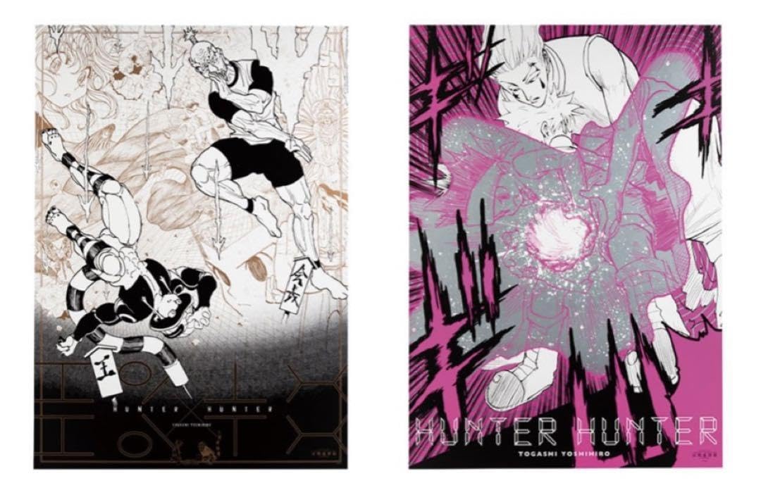 Amazon.co.jp: 冨樫義博展 大阪会場限定商品 幽遊白書 ハンター