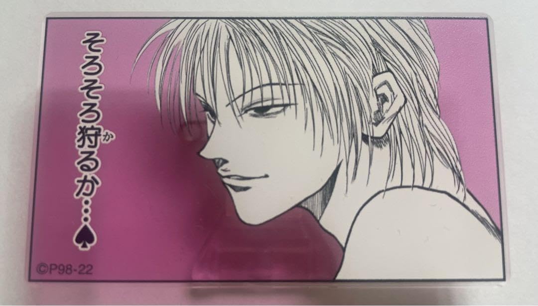 Amazon.co.jp: 冨樫義博展 ヒールキャラ名言アクリルバッジ ヒソカ