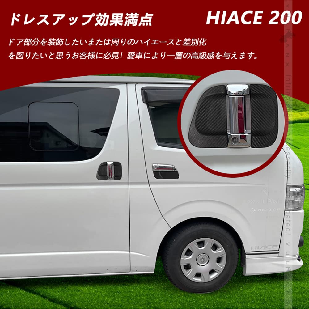 Amazon.co.jp: 【VULCANS】ハイエース 200系 4型 5型 6型 7型 ドア