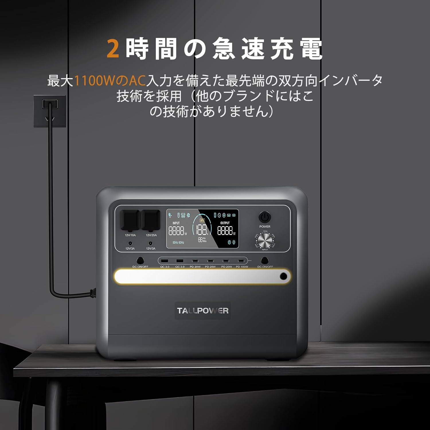 TALLPOWER ? ポータブル電源 2400W 大容量 2160Whリン酸鉄リチウム 