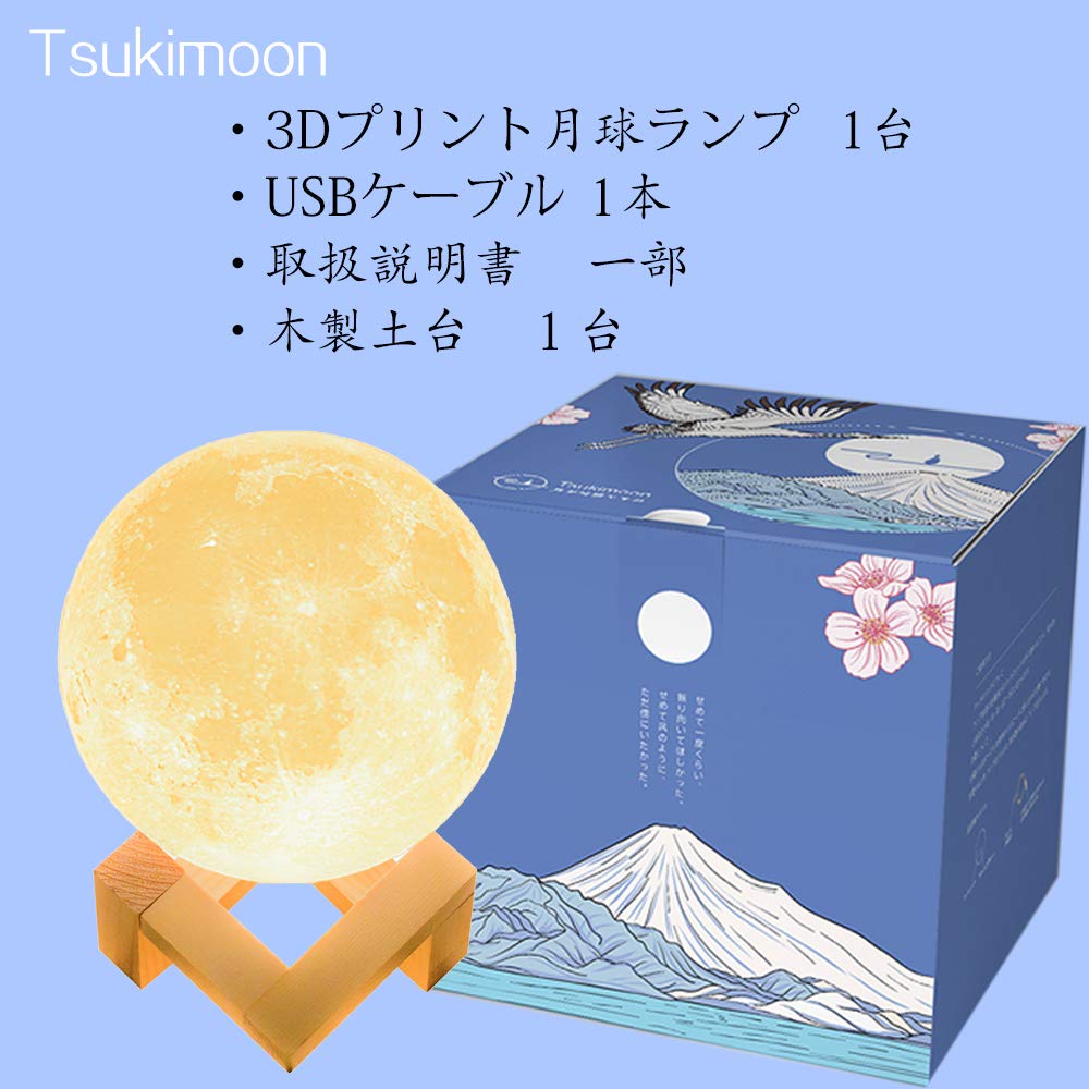 Amazon | Tsukimoon 誕生日プレゼント 飾り付け 女性 男性
