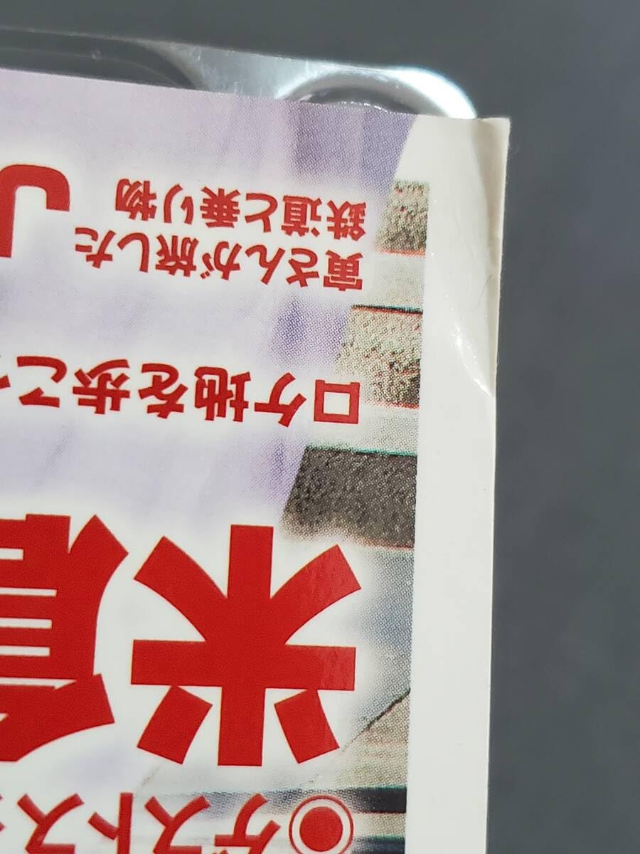 寅さんDVDマガジン34巻＋α 寅さんDVDマガジン34巻＋α 男はつらいよ DVDコレクション 第34号 (