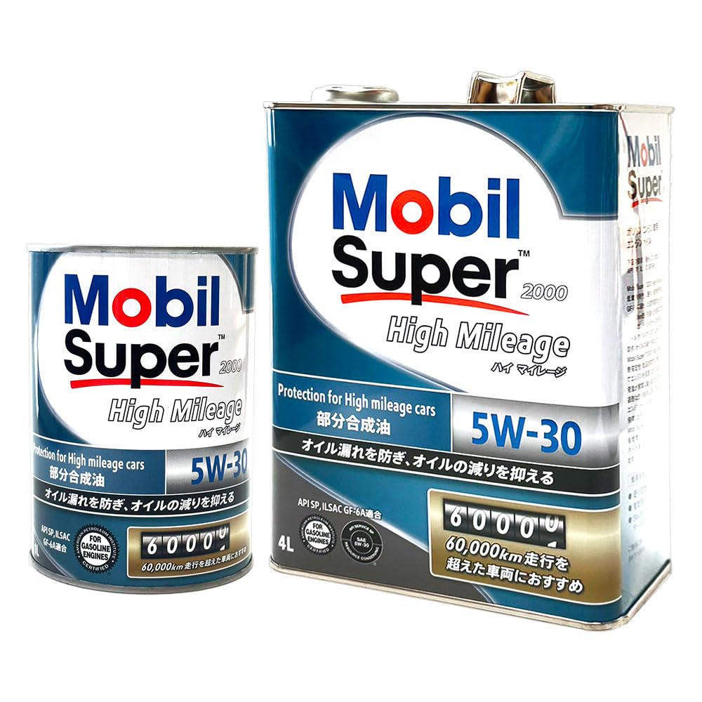Amazon | Mobil Super モービルスーパー 2000 ハイマイレージ High