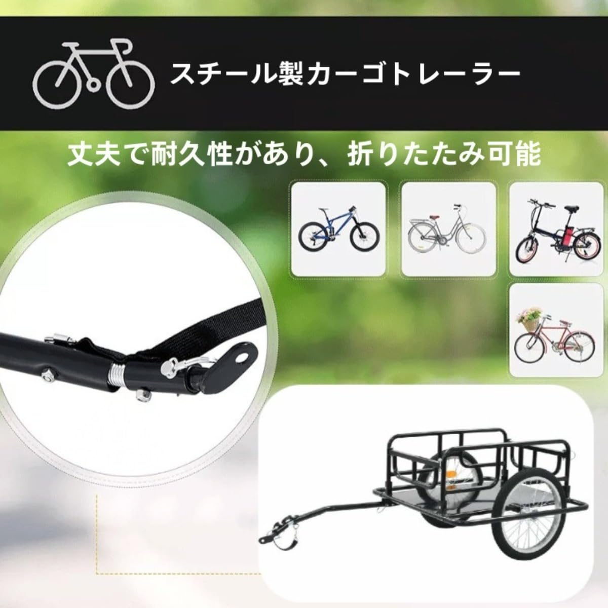 Amazon.co.jp: 自転車用トレーラー サイクルトレーラー カーゴ