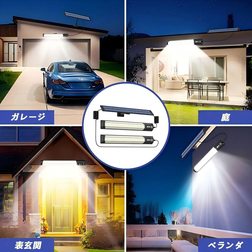 Amazon.co.jp : ソーラーライト 屋外 人感センサー 分離型 リモコン