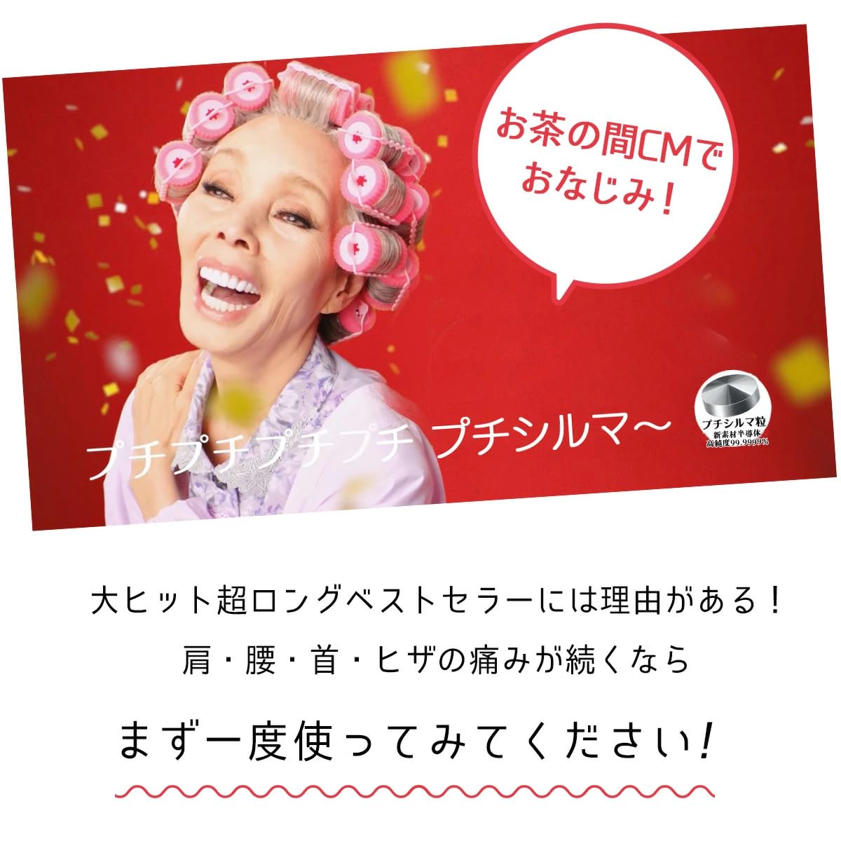 Amazon.co.jp: Dr. Petite Silma LSi14 DX 0.2 inch (5.5 mm) Stick-on