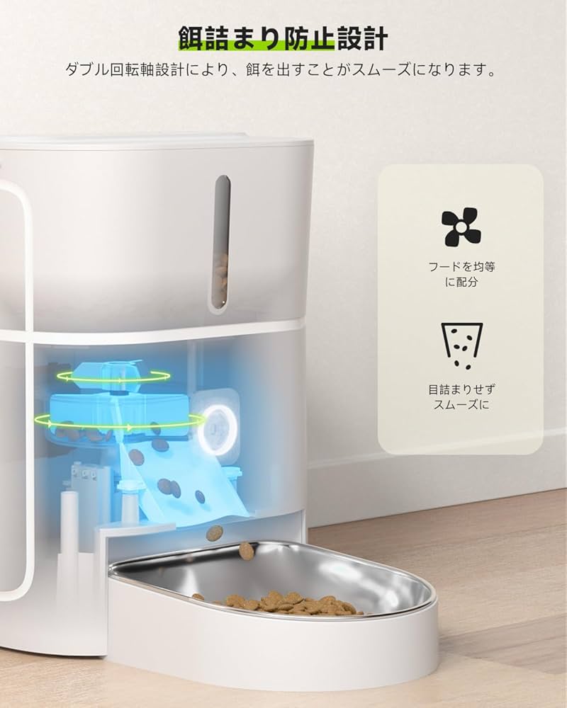 Amazon.co.jp: APD APETDOLA 自動給餌器 猫 アプリ操作 定時定量