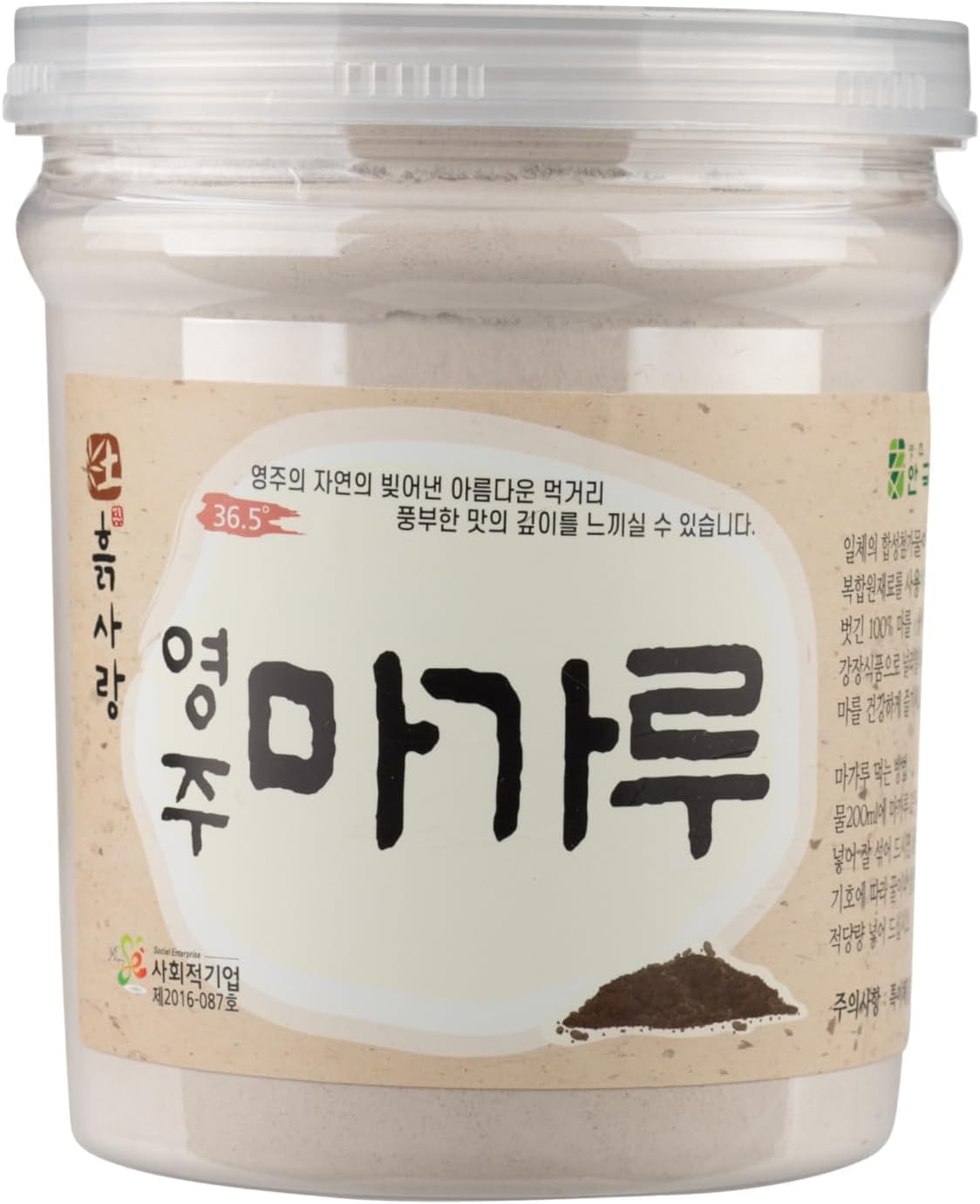 Korean 100% Pure Yam Root Powder 250g / 0.55 Ib Origin Yeongju Korea 마가루