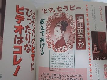 女性セブン1993年 中森明菜　週刊誌X YOSHIKI TOSHI 卒アル 女性セブン1993年 中森明菜 週刊誌X YOSHIKI TOSHI 卒アル