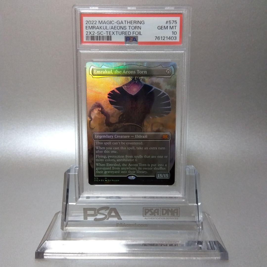 引き裂かれし永劫、エムラクール テクスチャーFoil No.575 PSA10