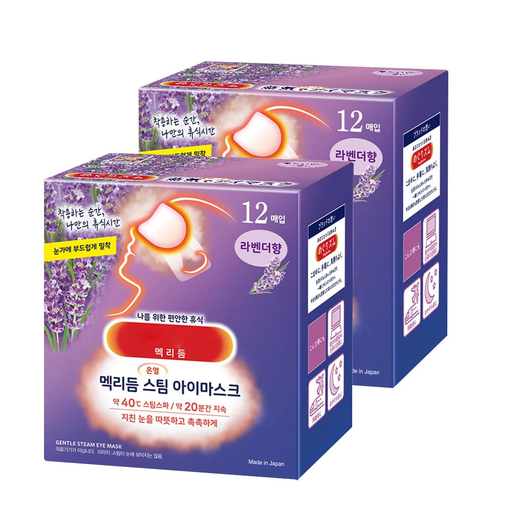 BC233 Health Care Steam Warm Eye Mask, Lavender Sage, 12 Sheets x 2 Boxes