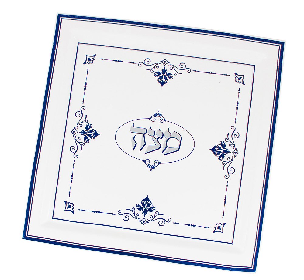 Buy Zion Judaica Passover Seder Tabletop Renaissance Collection Seder