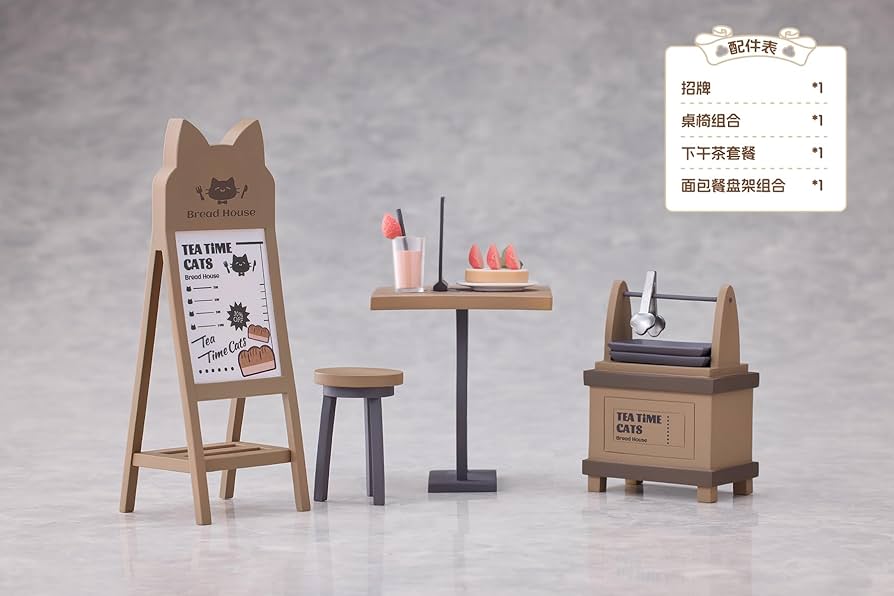 未開封新品　ティータイムキャッツ　第二弾　ブリティッシュショートヘア 美少女フィギュア】オリジナルデフォルメフィギュア「DLC