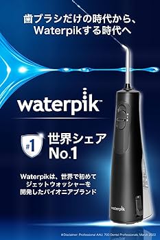 waterpik wateflosser ウォーターピック コードレス コードレス セレクト』が新登場 | ヤーマン株式会社