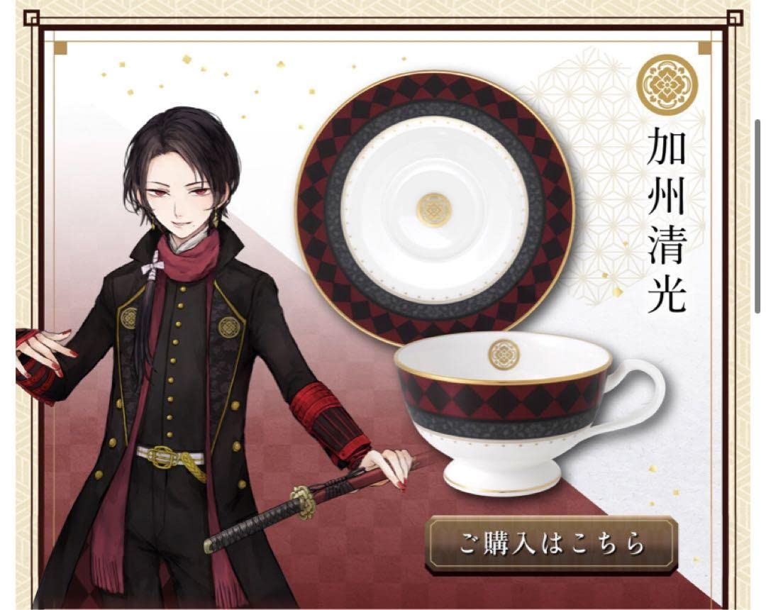 刀剣乱舞 三日月宗近 グッズ まとめ売り 6点 ノリタケ カップ&ソーサー