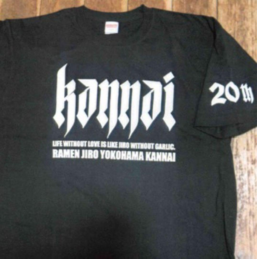 【即完売品】ラーメン二郎 関内店 Tシャツ ブラック　XL Amazon.co.jp: ラーメン二郎 横浜関内店 20周年記念 T XL
