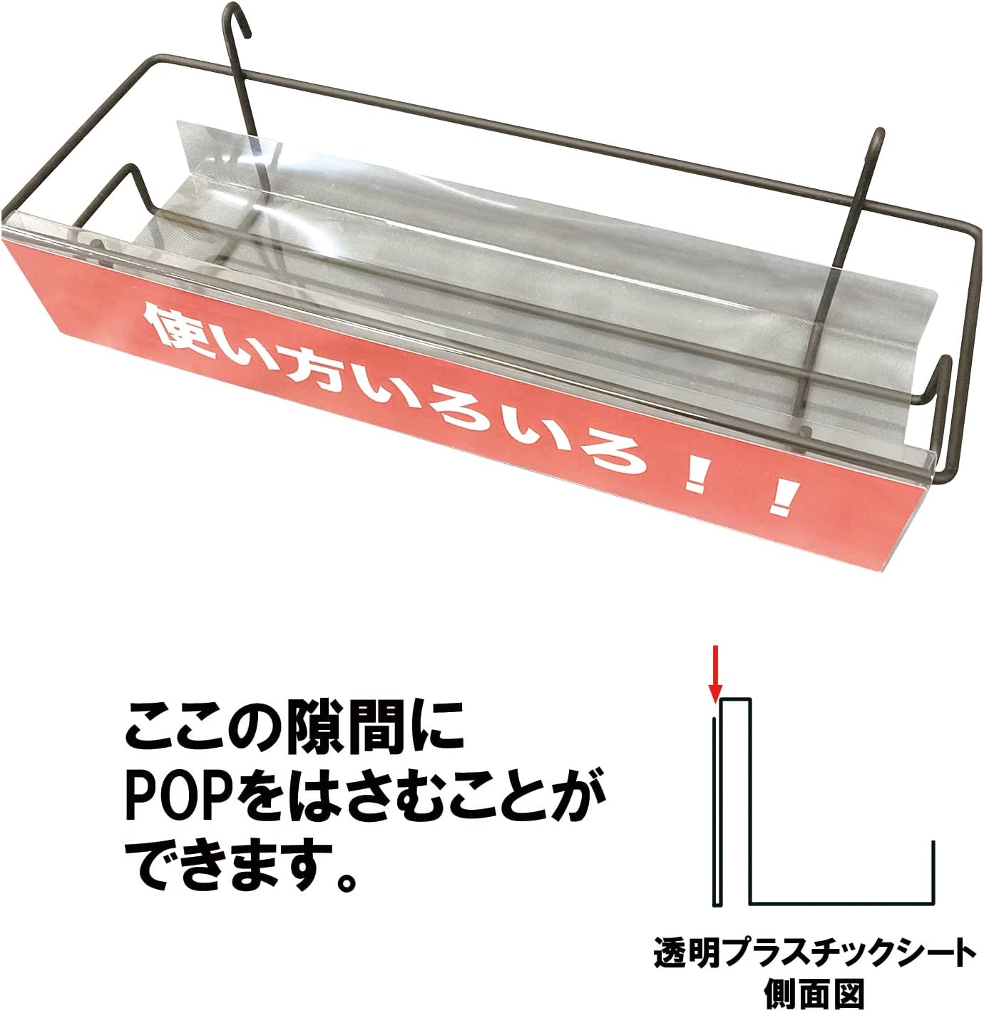 ダイドーハント エンドサイド什器 黒 5段 かご(1個)耐荷重:6ｋｇ ネットカゴ5個付 10195604