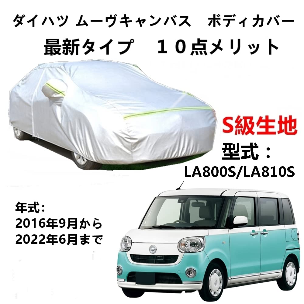 LA800S LA810S ムーヴ キャンバス 純正 フロントバンパー