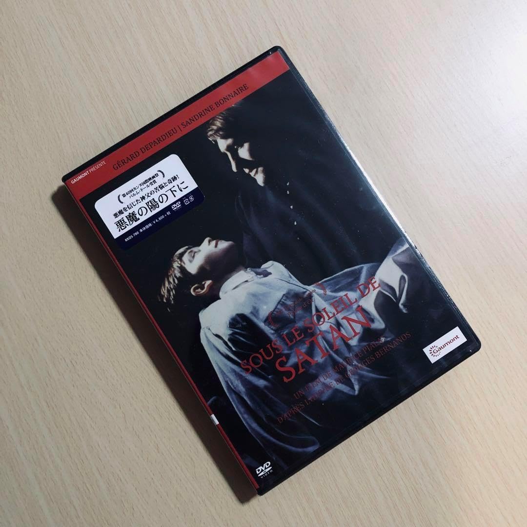 【廃盤】『悪魔の陽の下に』 DVD Amazon.co.jp: 悪魔の陽の下に [DVD] : ジェラール