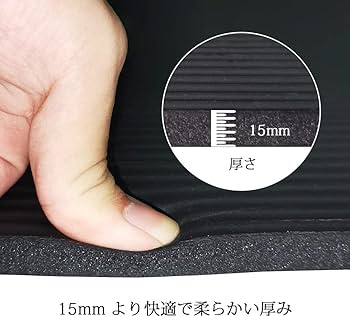 Amazon | ONEGURU 特大サイズ 筋トレマット トレーニングマット