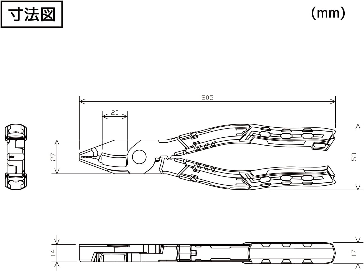ENGINEER PZ-75P Shear Pliers for Electrical Work, Compatible with Broken Screws, Crushed Screws, Rusted Screws, For φ0.1-0.37 inches (3-9.5 mm) (Pink Version)