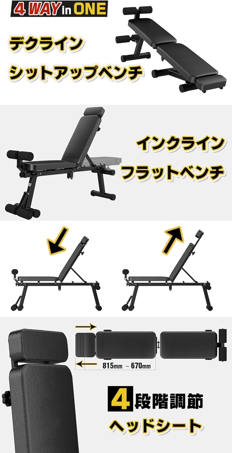 Amazon.co.jp: WASAI(ワサイ) トレーニングベンチ【折りたたみ