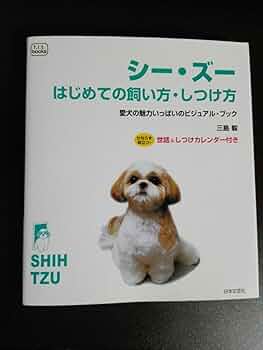 【超希少】愛犬の上手な育てかた 高品質の人気 WORLDPREMIEREPACK2024《未開封BOX》《未開封BOX