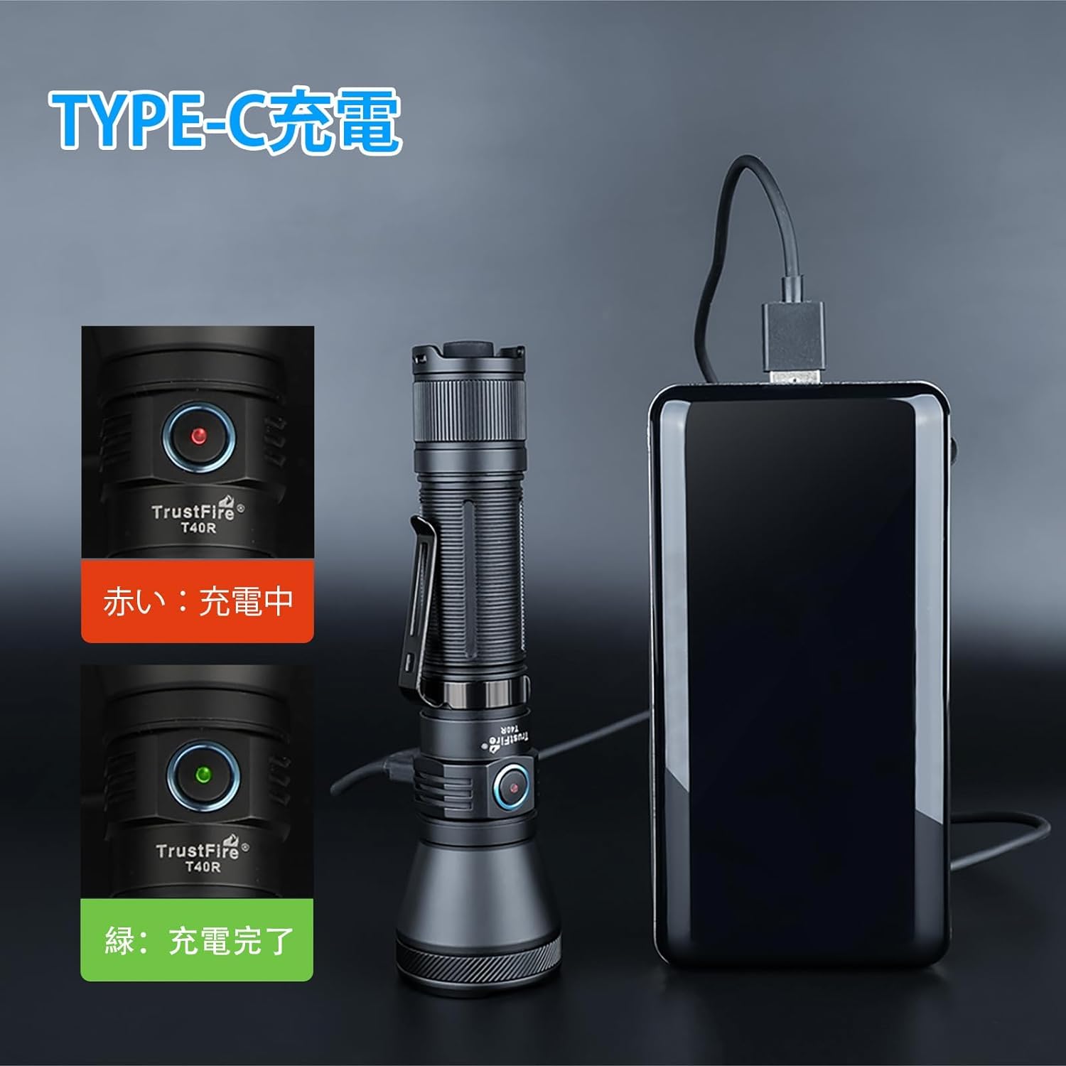TrustFire 超高輝度 LEDライト 4500LM CREE社LED Amazon.co.jp: TrustFire 懐中電灯 強力 led 高輝度 マグネット式 Type
