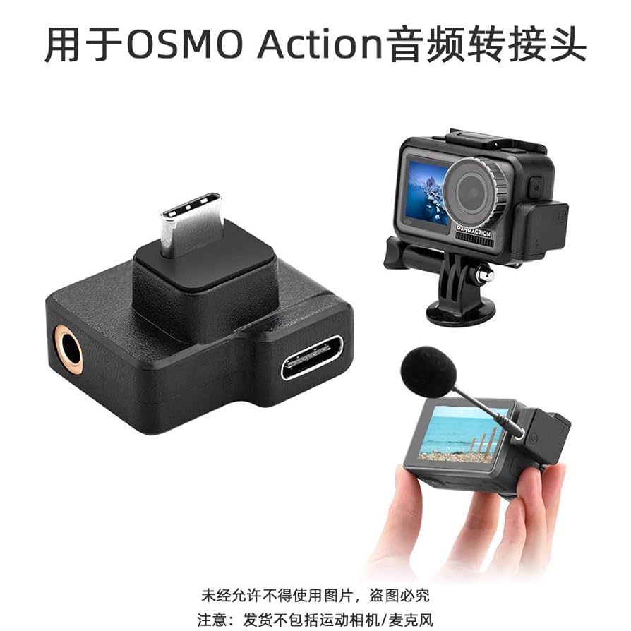 Osmo Actionとマイクとアダプターセット Amazon.co.jp: Osmo Action 5 Proマイクアダプター、DJI Osmo