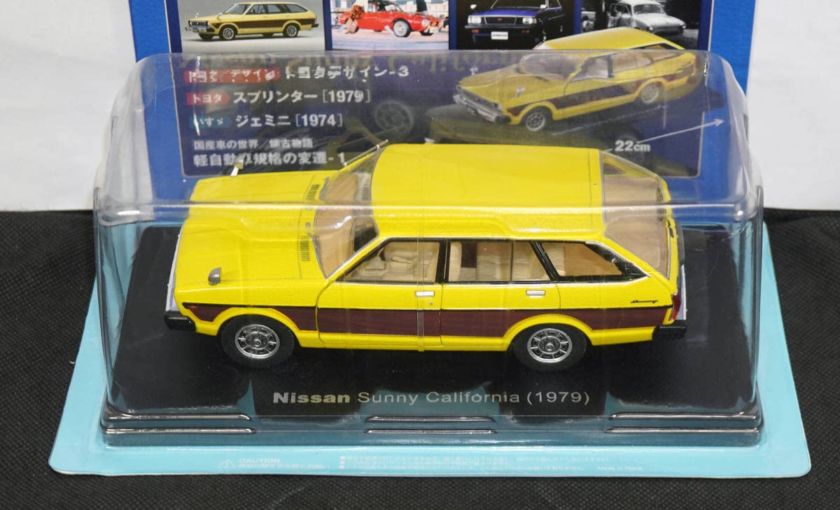 Amazon | □83 日産 サニー カリフォルニア 1979 国産名車