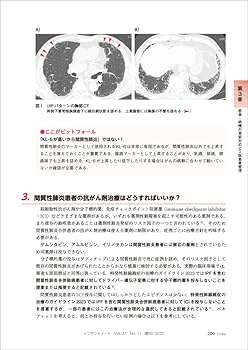 レジデントノート増刊 11冊　裁断済(美品) レジデントノート増刊 11冊 裁断済(美品)