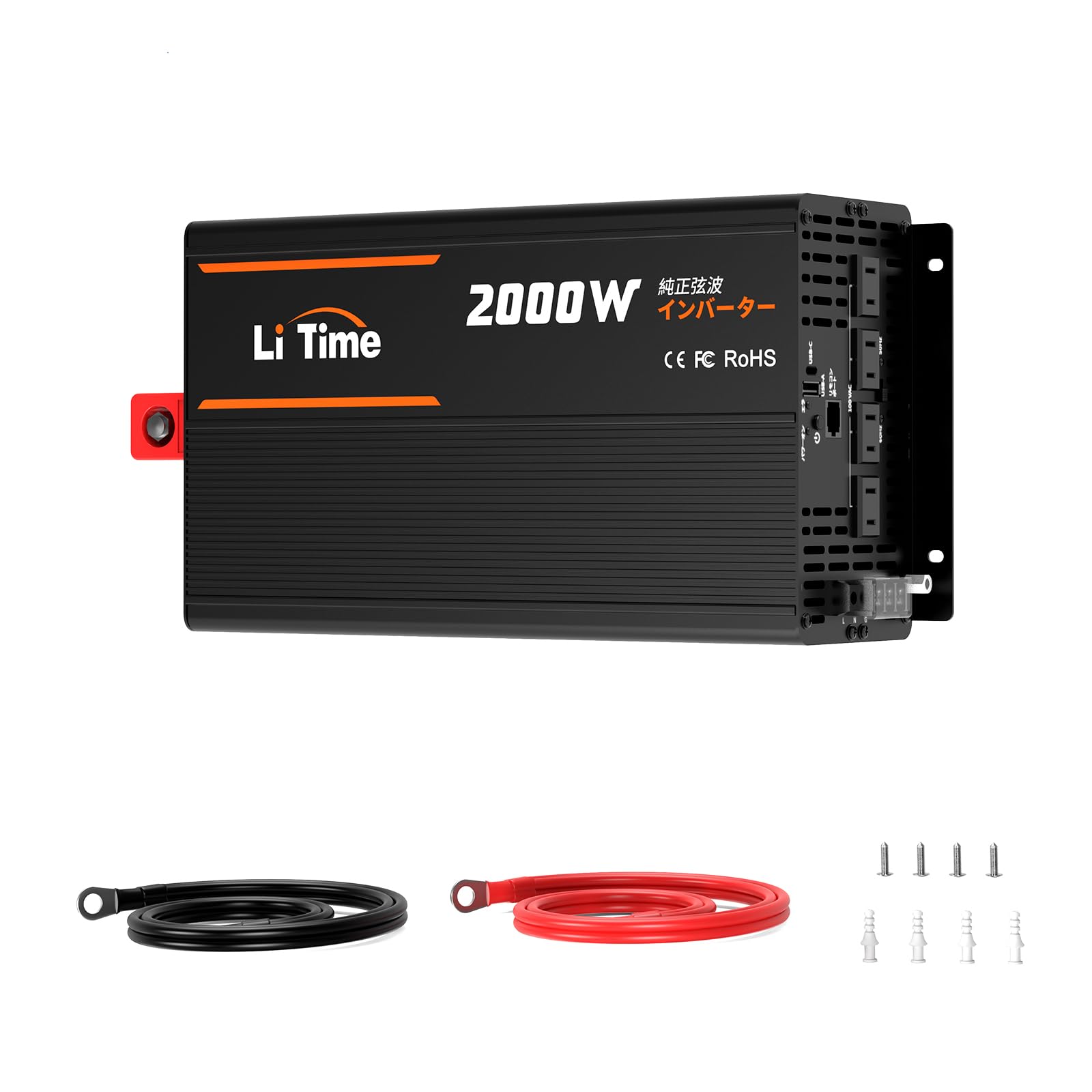 2000w 純正弦波インバーター