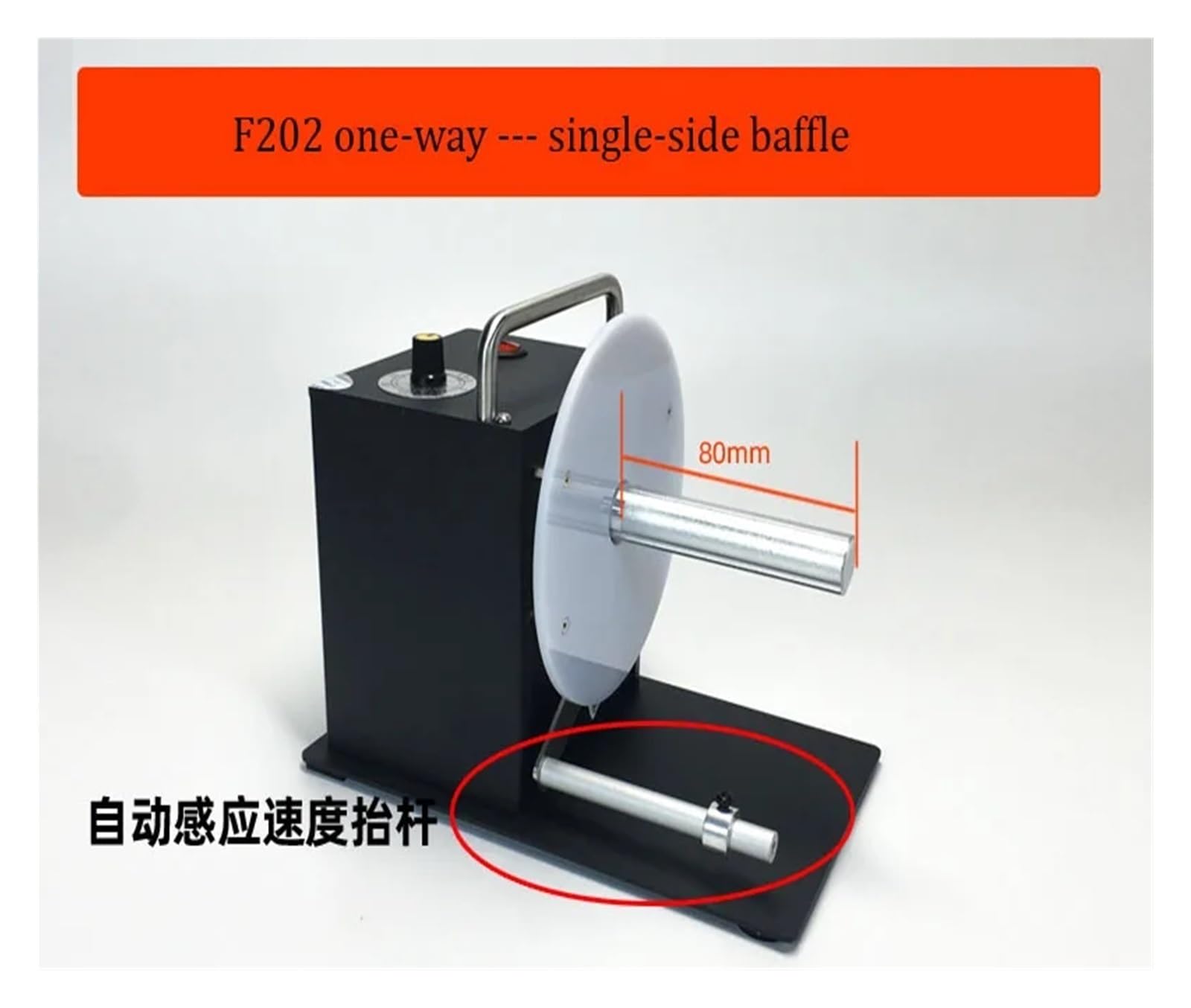 Label Rewinding Machine Two-way Automatic Rewinder, Self