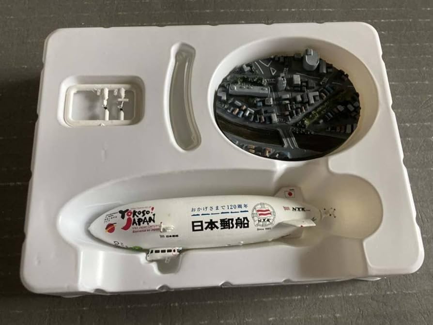 Amazon.co.jp: タカラ マイクロワールド 日本沈没 D1計画編 NT