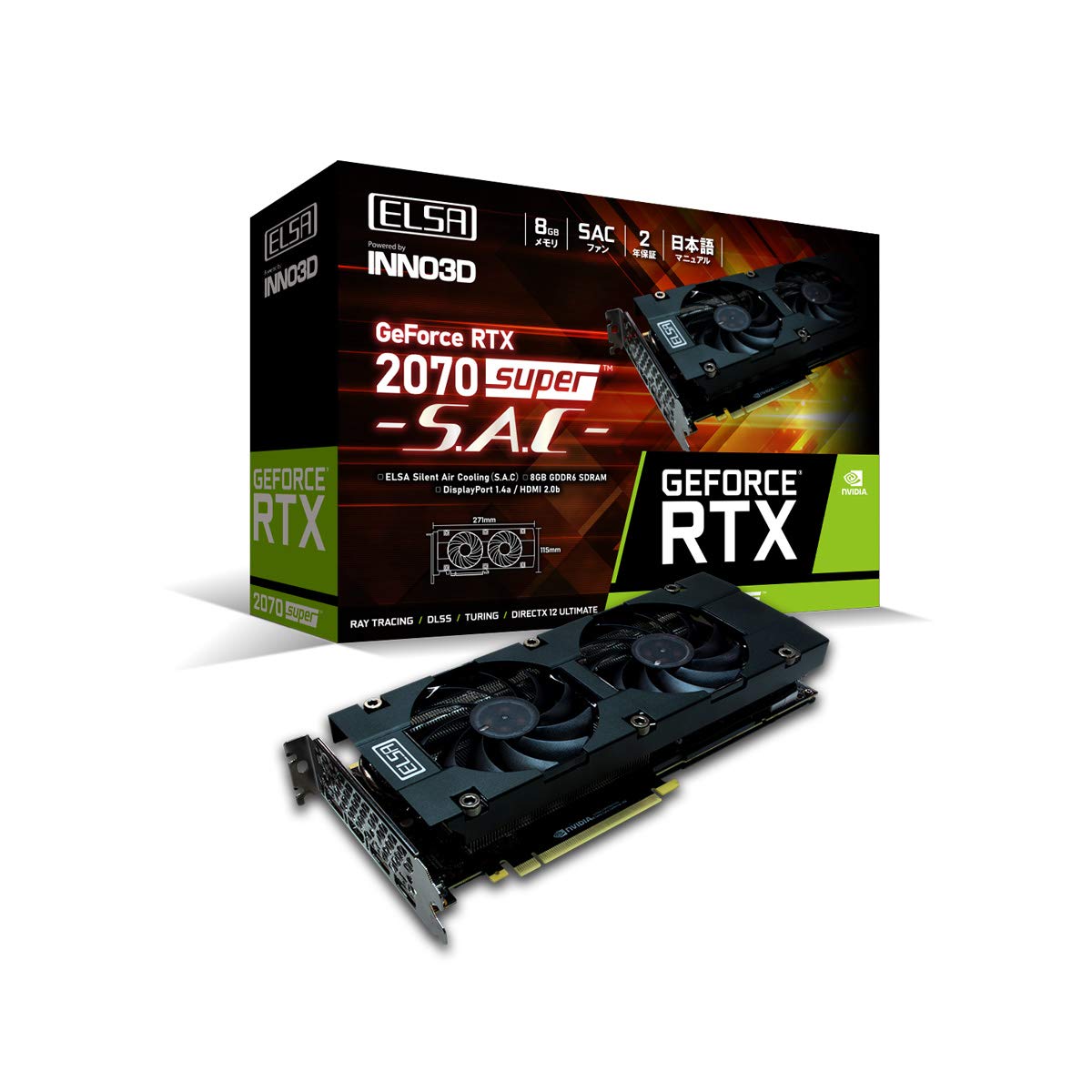 NVIDIA GeForce RTX 2070 Super 本体 png