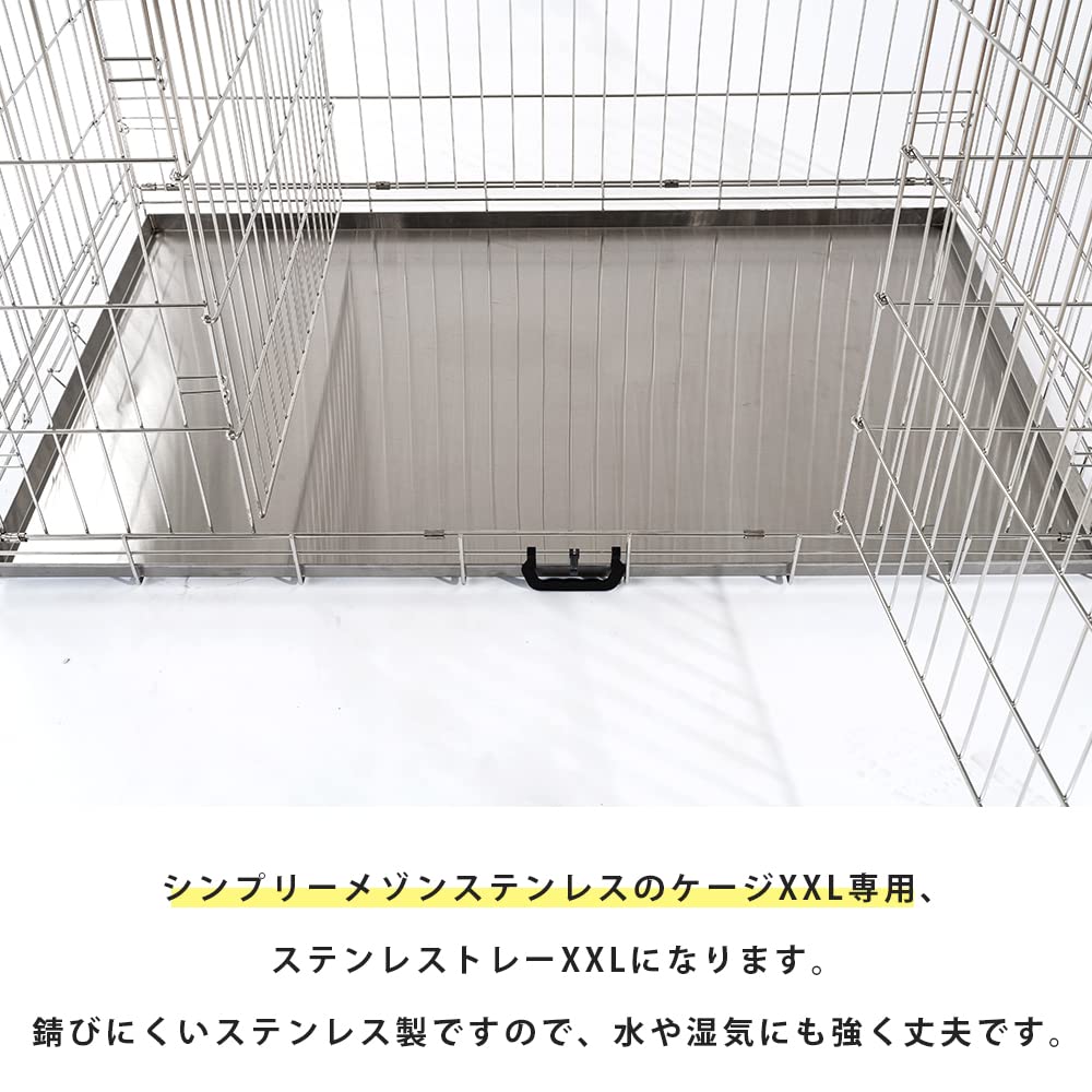Amazon | SIMPLY シンプリー メゾン ステンレストレイ XXL サークル