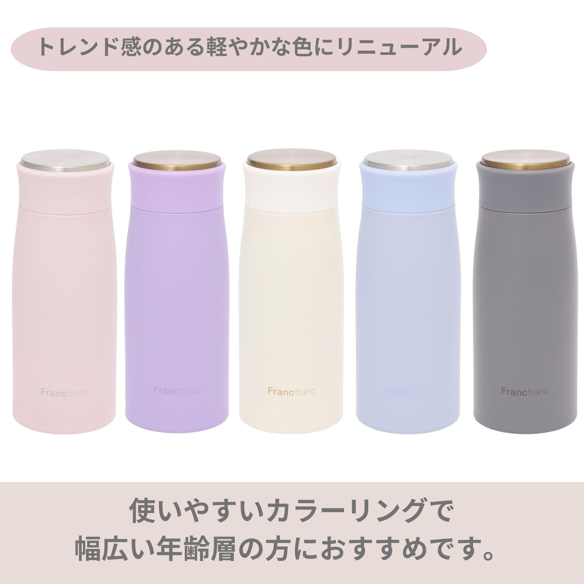 Francfranc ⭐️ステンレスボトル 2本セット 500㍉350㍉ Amazon | Francfranc フランフラン マット ステンレスボトル 350ml